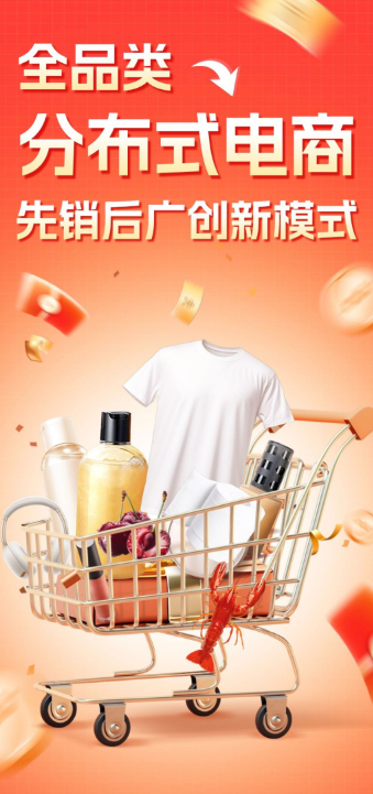 中品维度商城手机免费版图3
