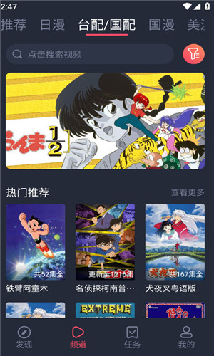 heibai弹幕最新版图2