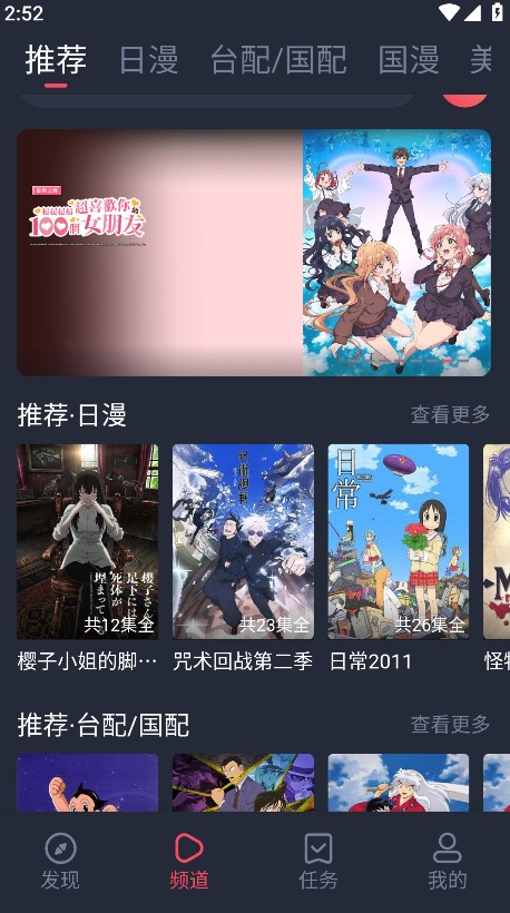 heibai弹幕最新版图6