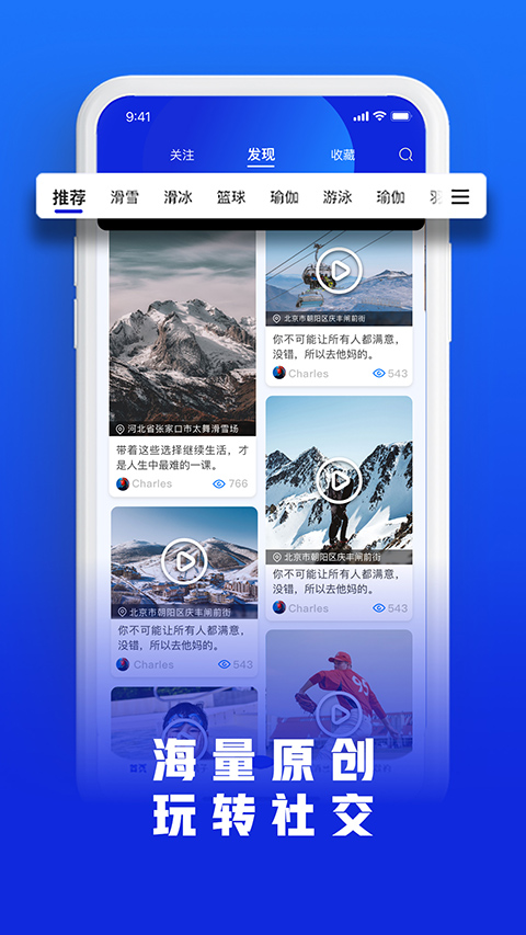 乐冰雪直装版图3