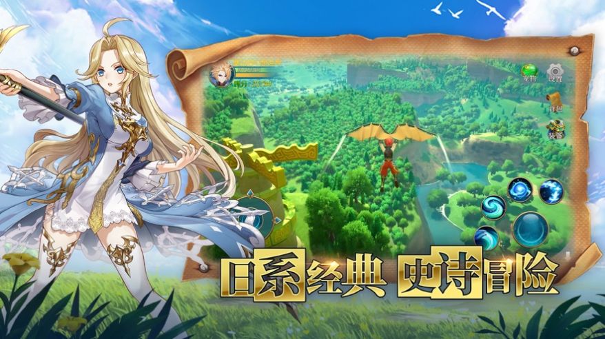 你好呀勇士游戏安装包图1