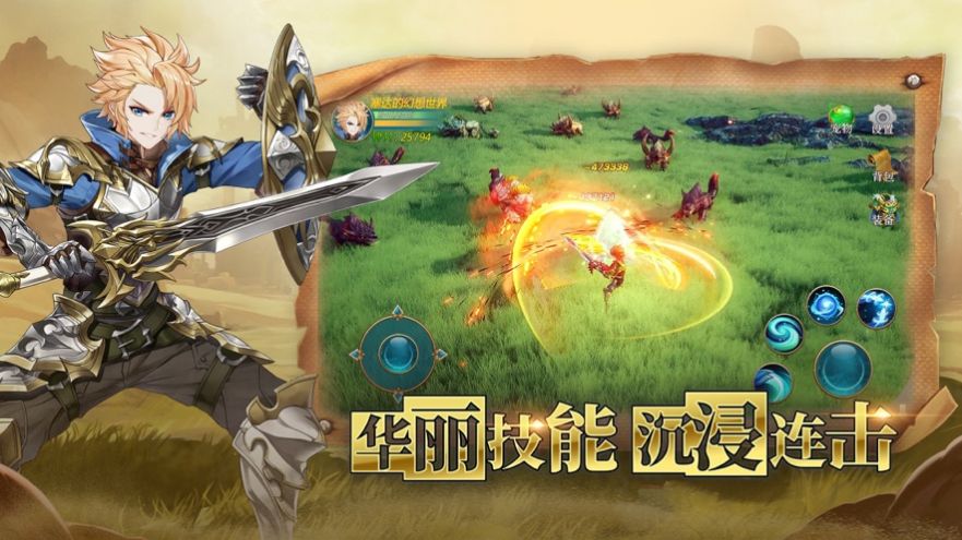 你好呀勇士游戏安装包图3