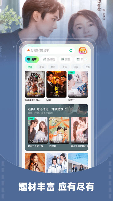 星芽短剧免费版(3)