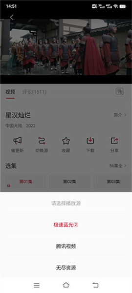 影视工场追剧手机免费版图2