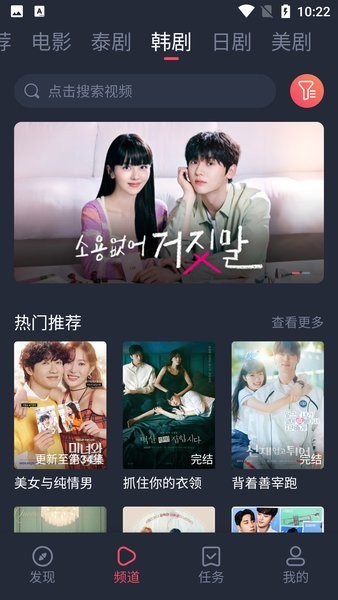 泰剧tv免费原版图2