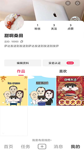 彩红云视频图2