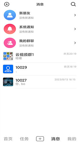 彩红云视频图3