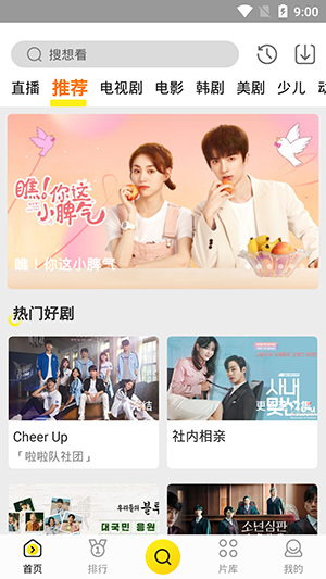 蝴蝶视频图2