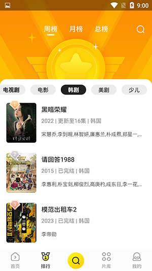蝴蝶视频图3