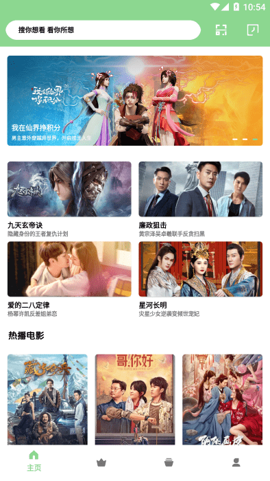 影视鸭