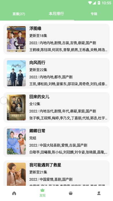 影视鸭
