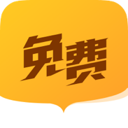 南瓜小说 V2.1.3