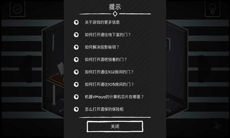 大发明家
