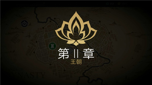 暗影格斗3国际服图1
