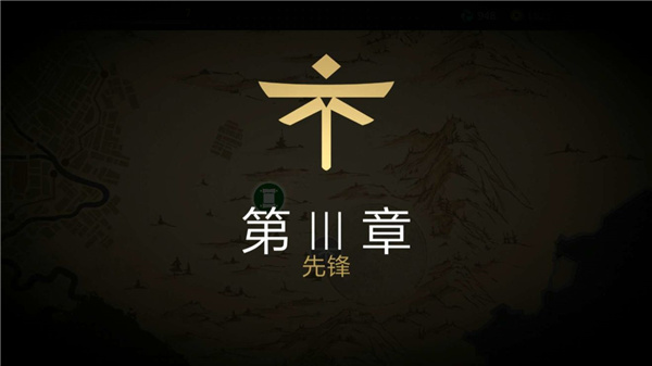 暗影格斗3国际服图3