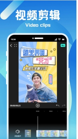 恒星视频免费