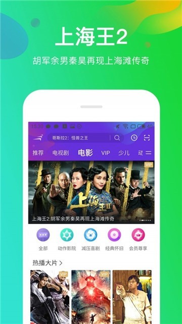 JavDB番剧