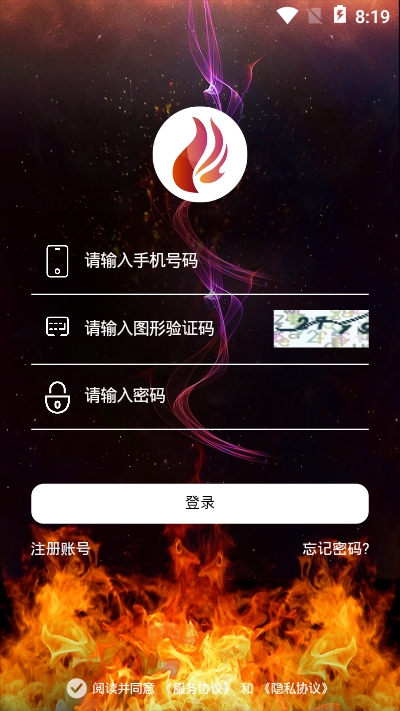 火红短视频