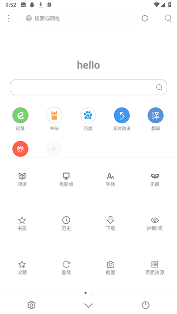 米侠浏览器(2)