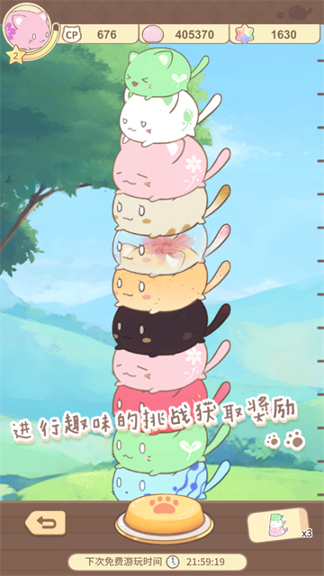 麻糬猫收藏(2)