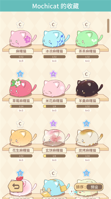麻糬猫收藏(4)