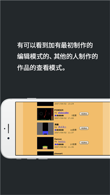 疯狂粉末(4)