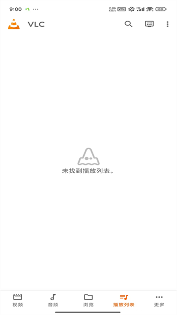 VLC Media Player安卓版图1