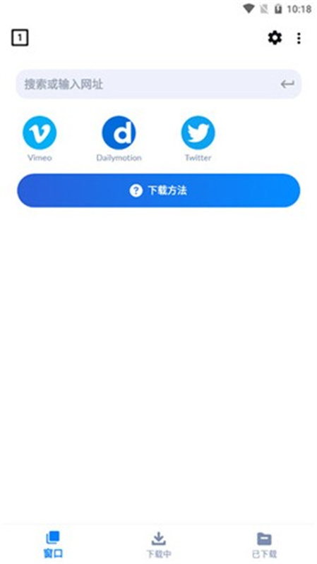 Video Downloader(1)