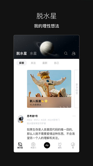 脱水(2)
