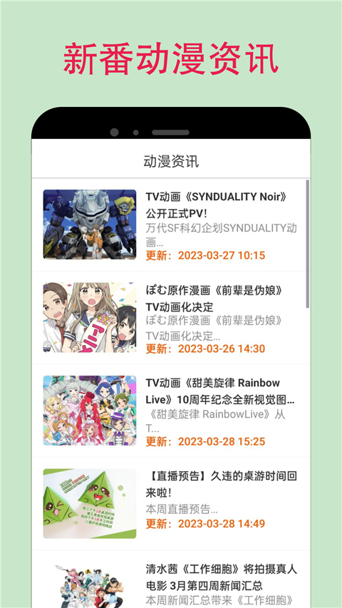 漫蛙免费漫画
