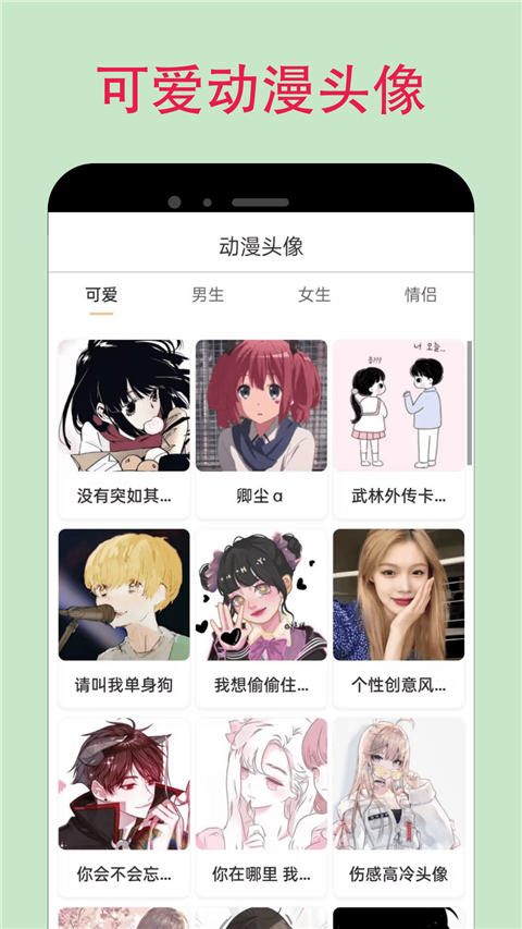 漫蛙免费漫画