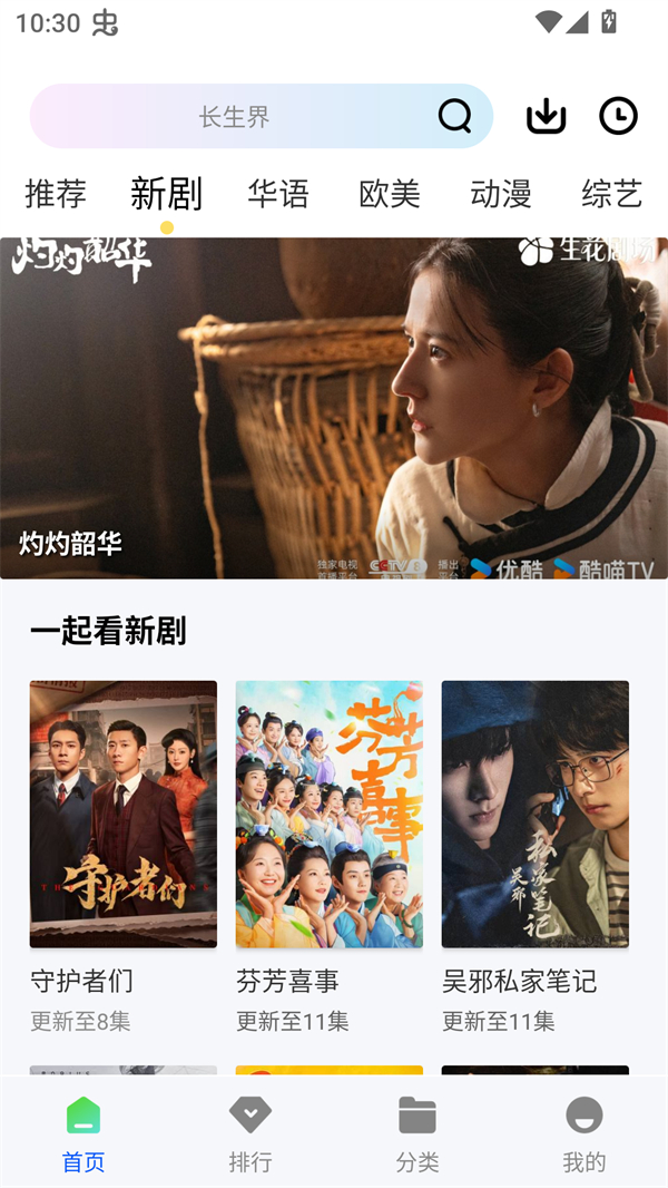 森林视频免费原版(1)