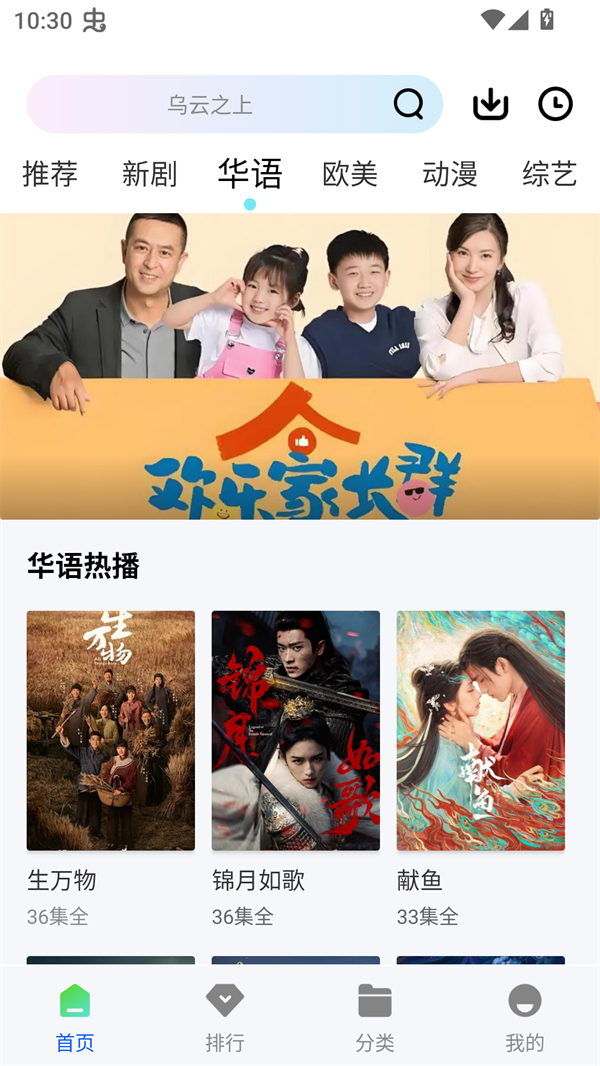 森林视频免费原版(2)