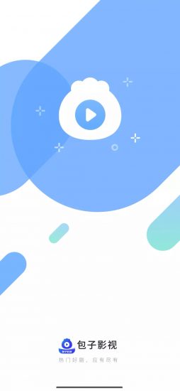 包子影视免费版图1