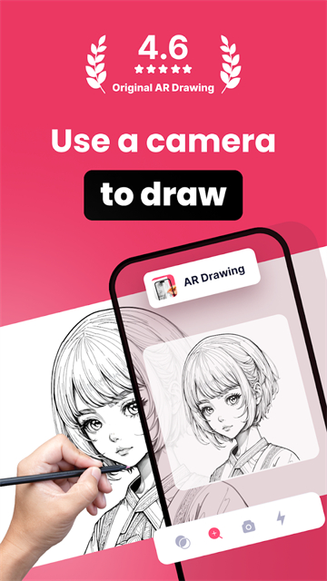ardrawing中文版