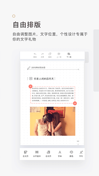 拾柒安卓免费版图2