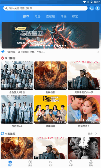ntv