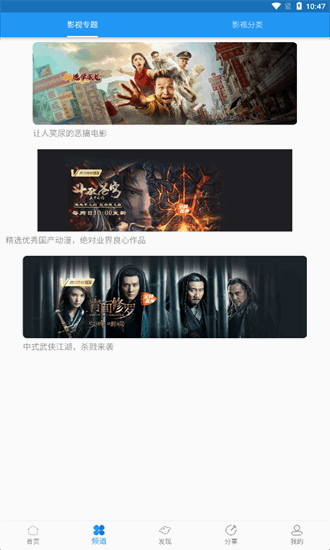 ntv