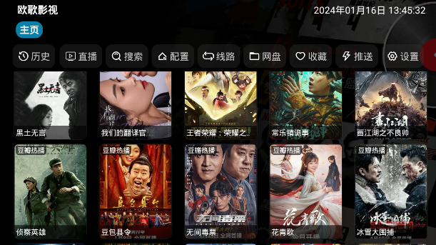 欧歌影视图1