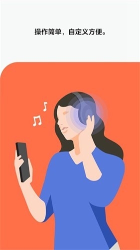 索尼耳机SoundConnect图3