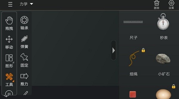 NB物理实验室图2