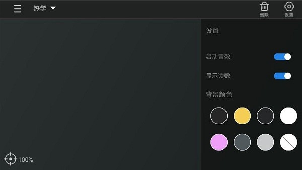 NB物理实验室图3