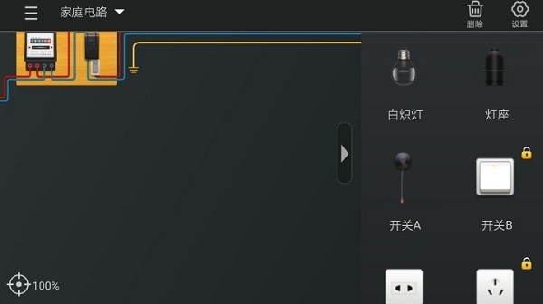 NB物理实验室图4