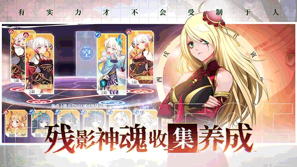 奇门之上折版图1