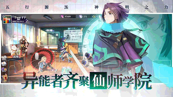 奇门之上折版图2