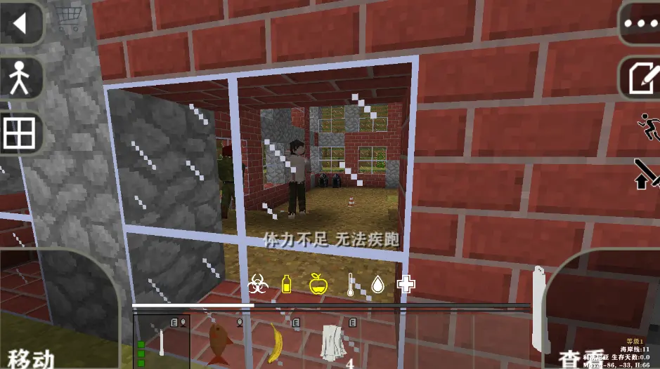 生存战争dayz