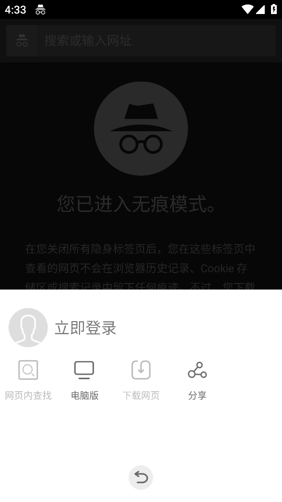 指点浏览器(2)