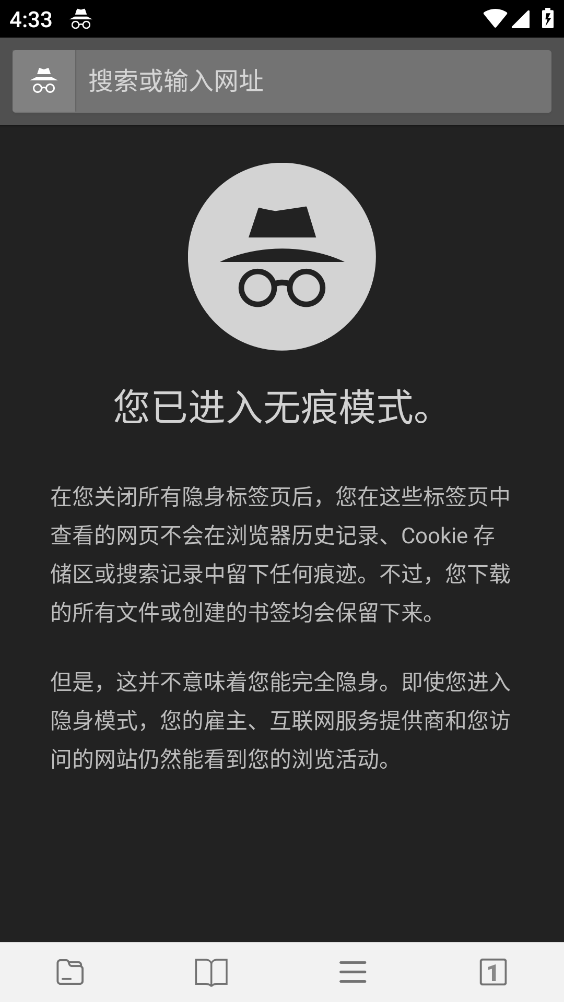 指点浏览器(4)