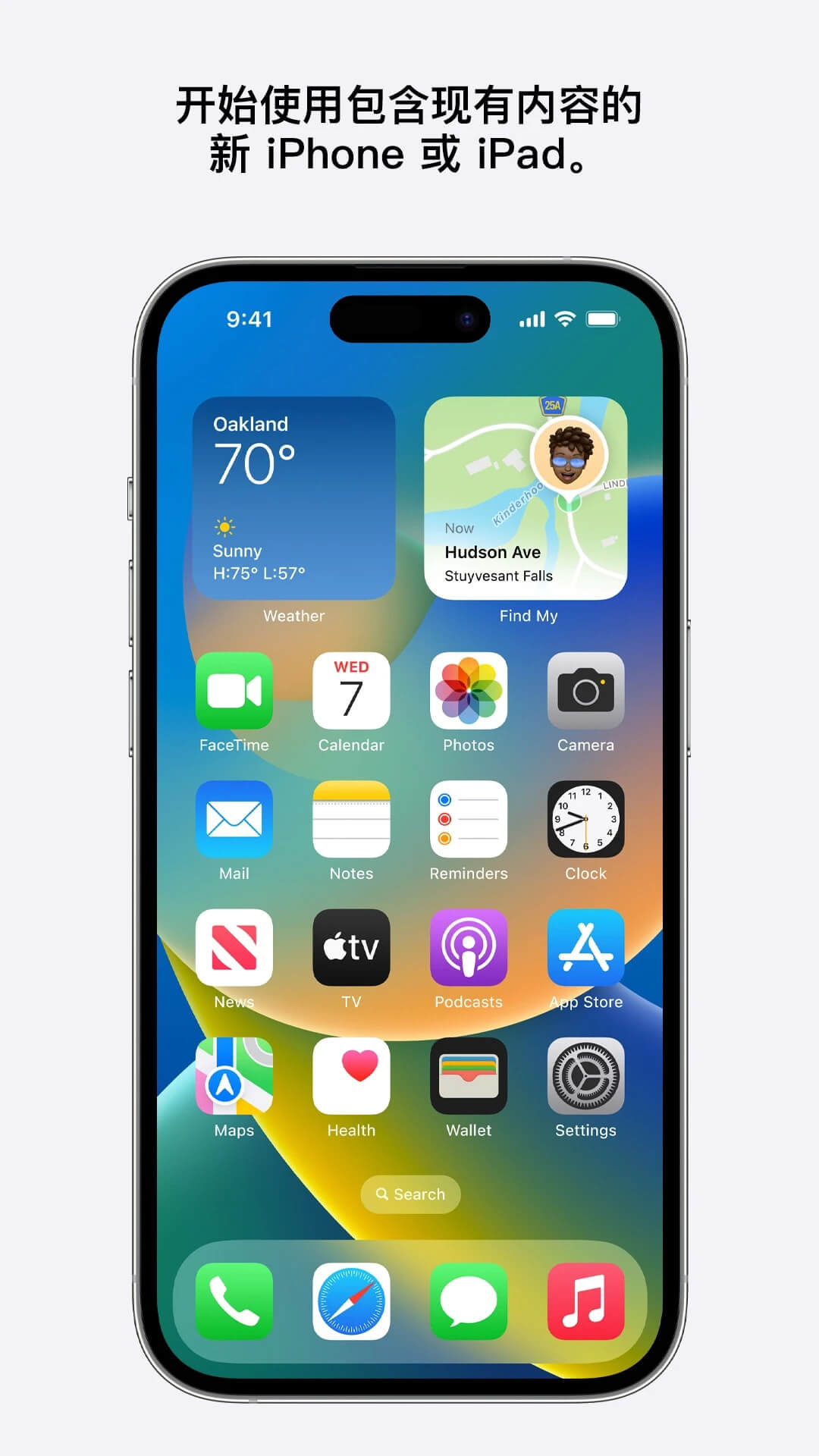 move to ios(4)