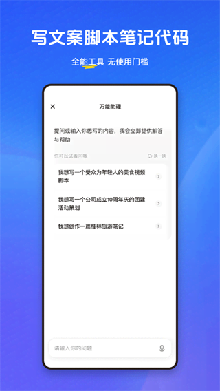 小悟空图1